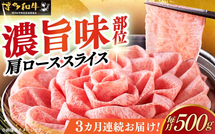牛肉 肉 博多和牛 ギフト 贈答 すき焼き すきやき しゃぶしゃぶ ロース