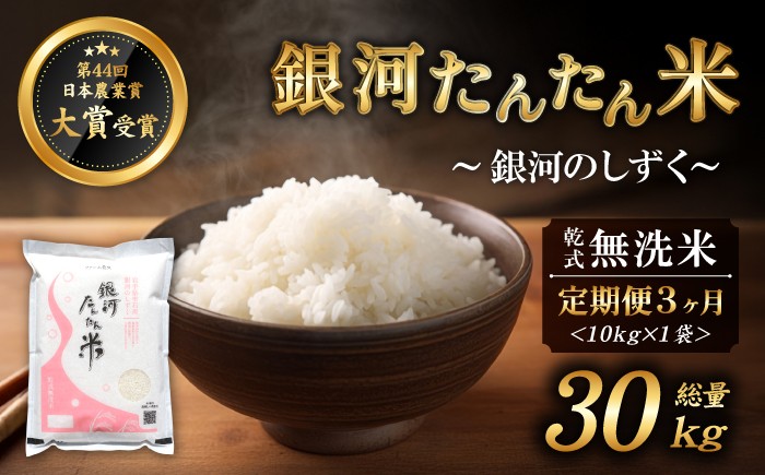 皆様の健康がたんたんと湧きいずる雫のように長く続きますように。