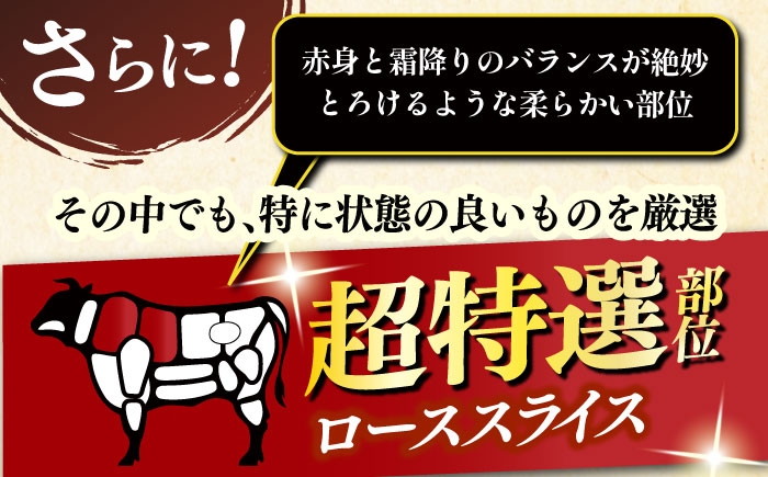 博多和牛 牛肉 すき焼き すきやき しゃぶしゃぶ ロース 牛