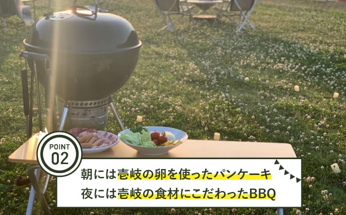 旅行 体験 宿泊 グランピング キャンプ イルカ ドルフィン 