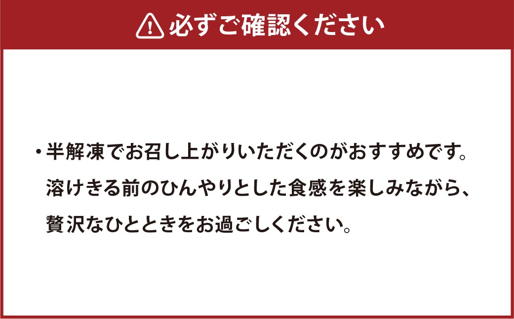 熊本で行列ができる!話題の旬のフルーツを使った冷凍アサイーボウル 6個