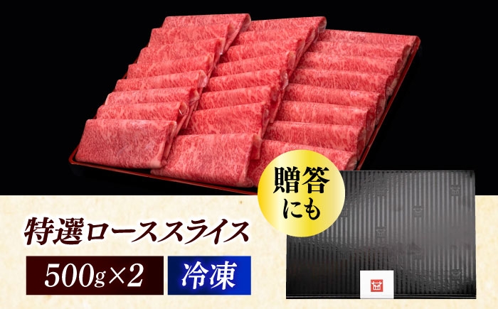 博多和牛 牛肉 すき焼き すきやき しゃぶしゃぶ ロース 牛