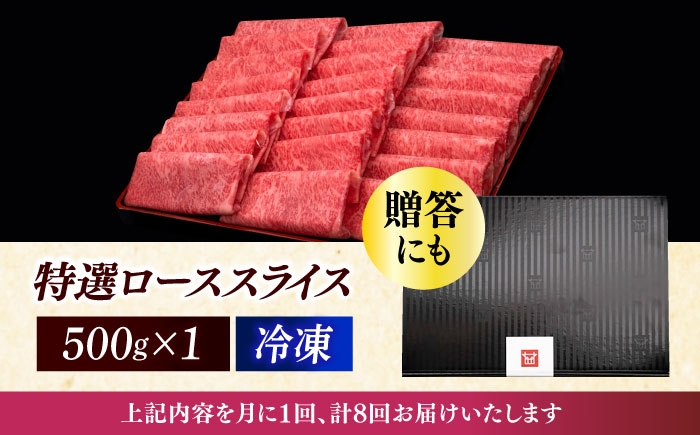 牛肉 肉 博多和牛 ギフト 贈答 すき焼き すきやき しゃぶしゃぶ ロース