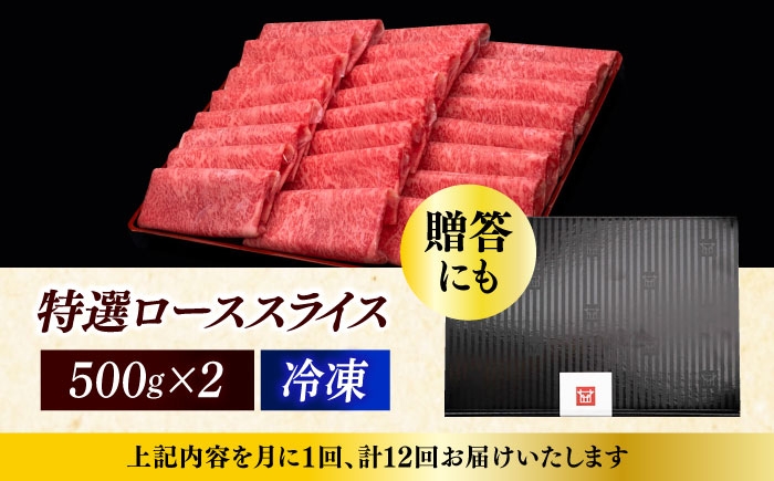 牛肉 肉 博多和牛 ギフト 贈答 すき焼き すきやき しゃぶしゃぶ ロース