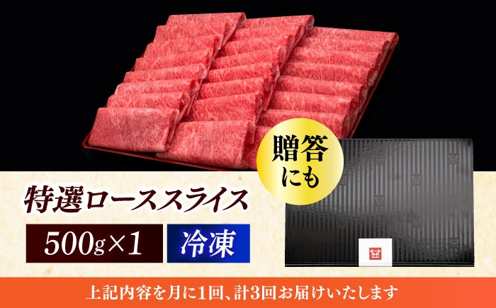 牛肉 肉 博多和牛 ギフト 贈答 すき焼き すきやき しゃぶしゃぶ ロース
