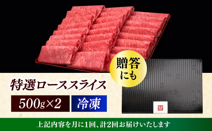 牛肉 肉 博多和牛 ギフト 贈答 すき焼き すきやき しゃぶしゃぶ ロース
