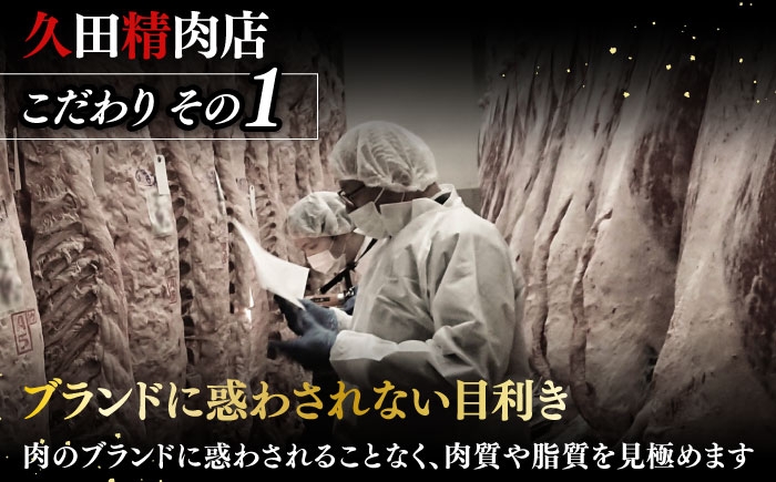 牛肉 肉 博多和牛 ギフト 贈答 ロース