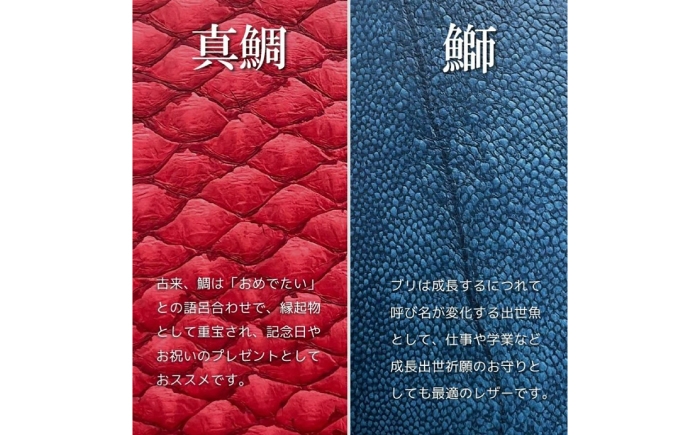 【Carmine Red】Ocean Leather 名刺入れ【マダイ】M【興洋フリーズ株式会社】 [ATBX083-05]