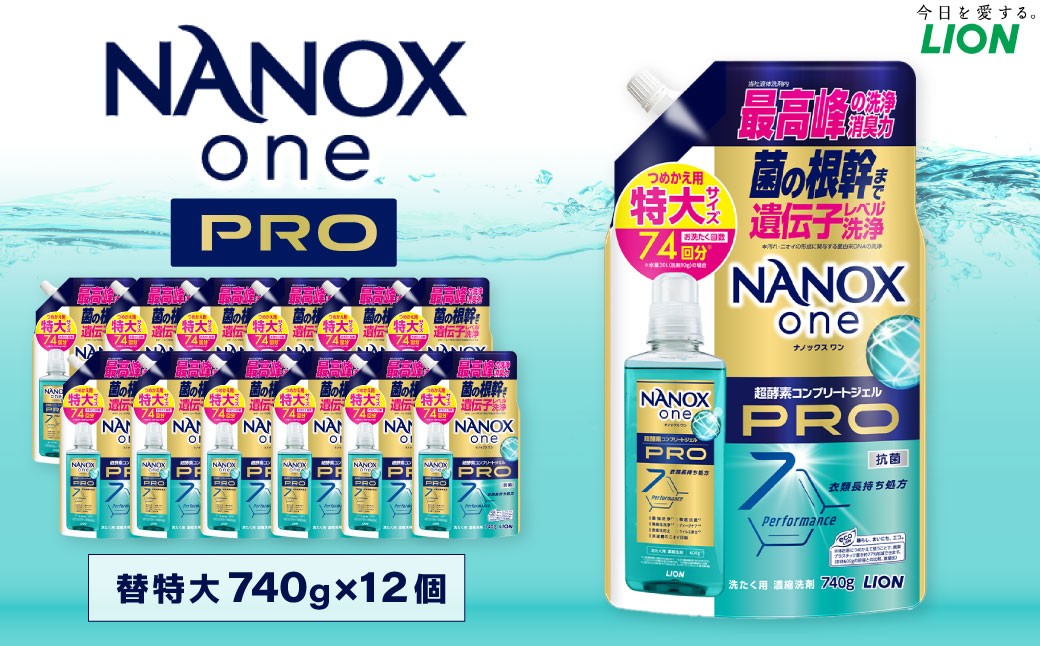 NANOXonePRO替特大セット（替特大12個）