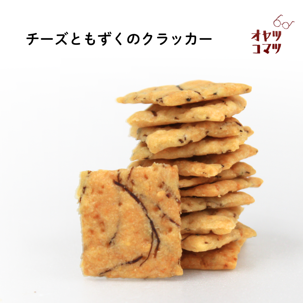 ①チーズともずくのクラッカー
