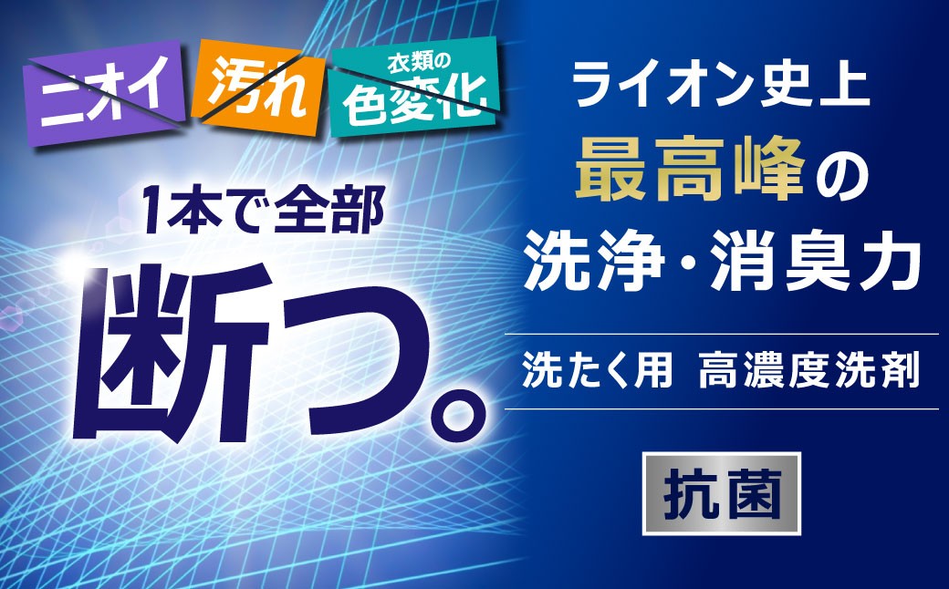 NANOXoneニオイ替特大セット（替特大12個）