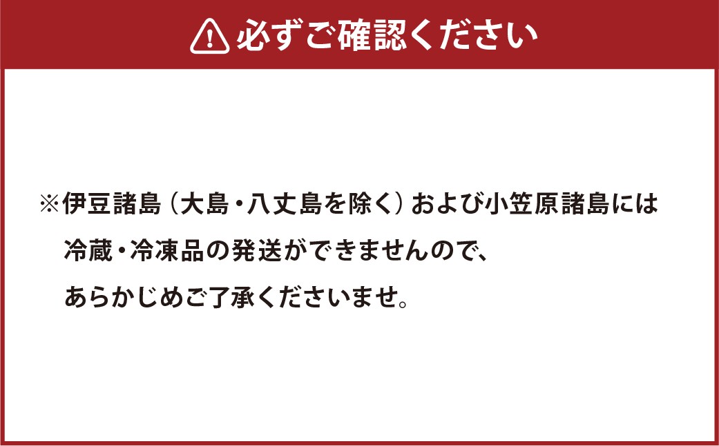 【premiumfishbrand】ゆうこうシマアジ・真鯛の海鮮漬け丼の素