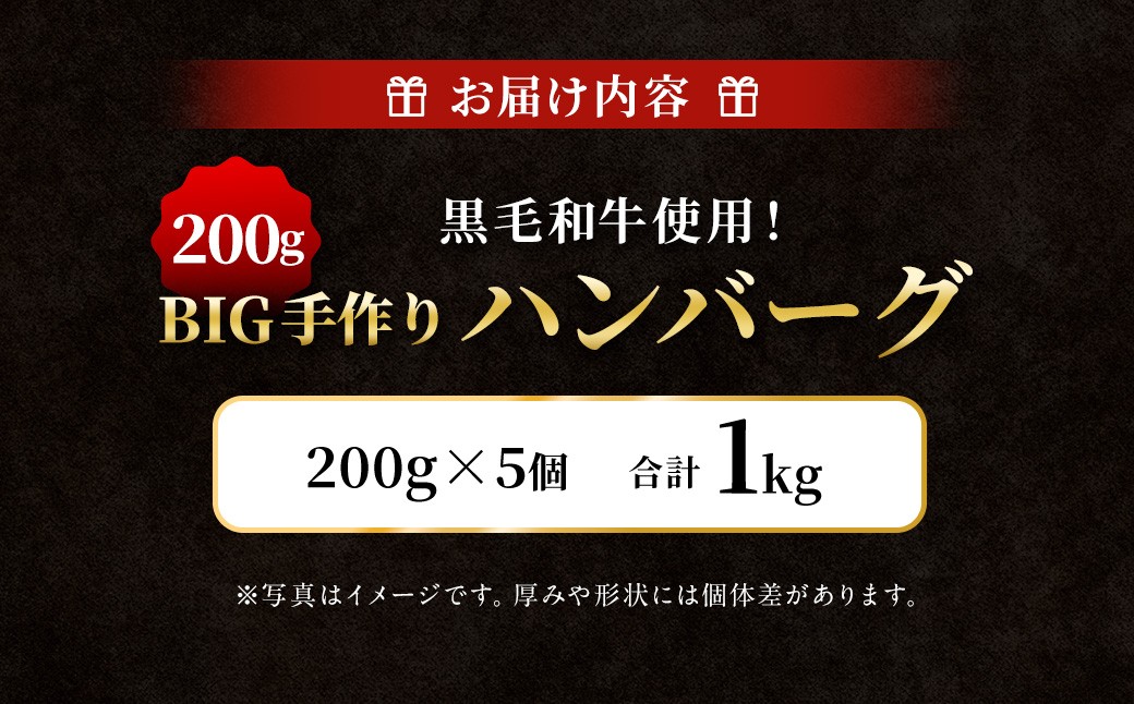 【A4～A5ランクの黒毛和牛100%】ハンバーグ 120g×15個