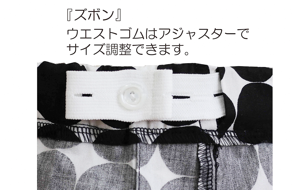 子ども甚平（pati pati）110～120cm 紺色小花柄×北欧風 イエロードット柄