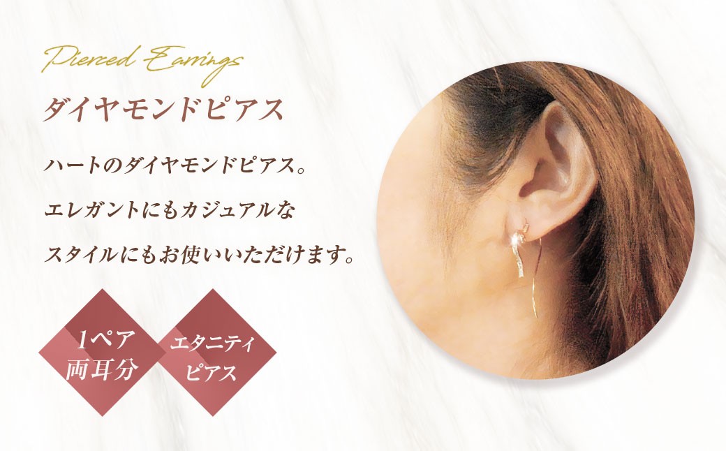 K18ハートダイヤモンドピアス