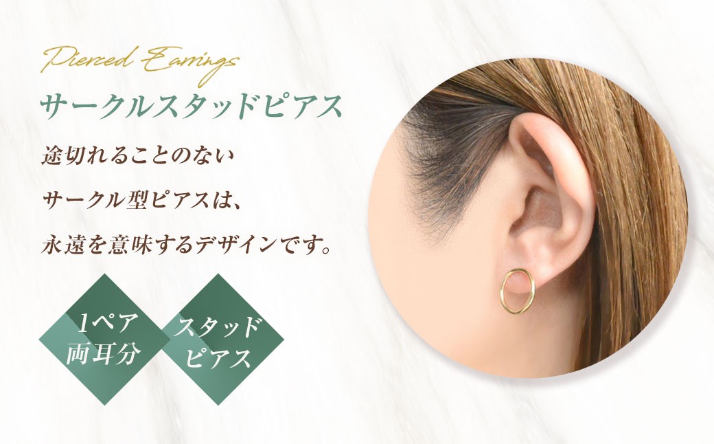K18 サークルピアス
