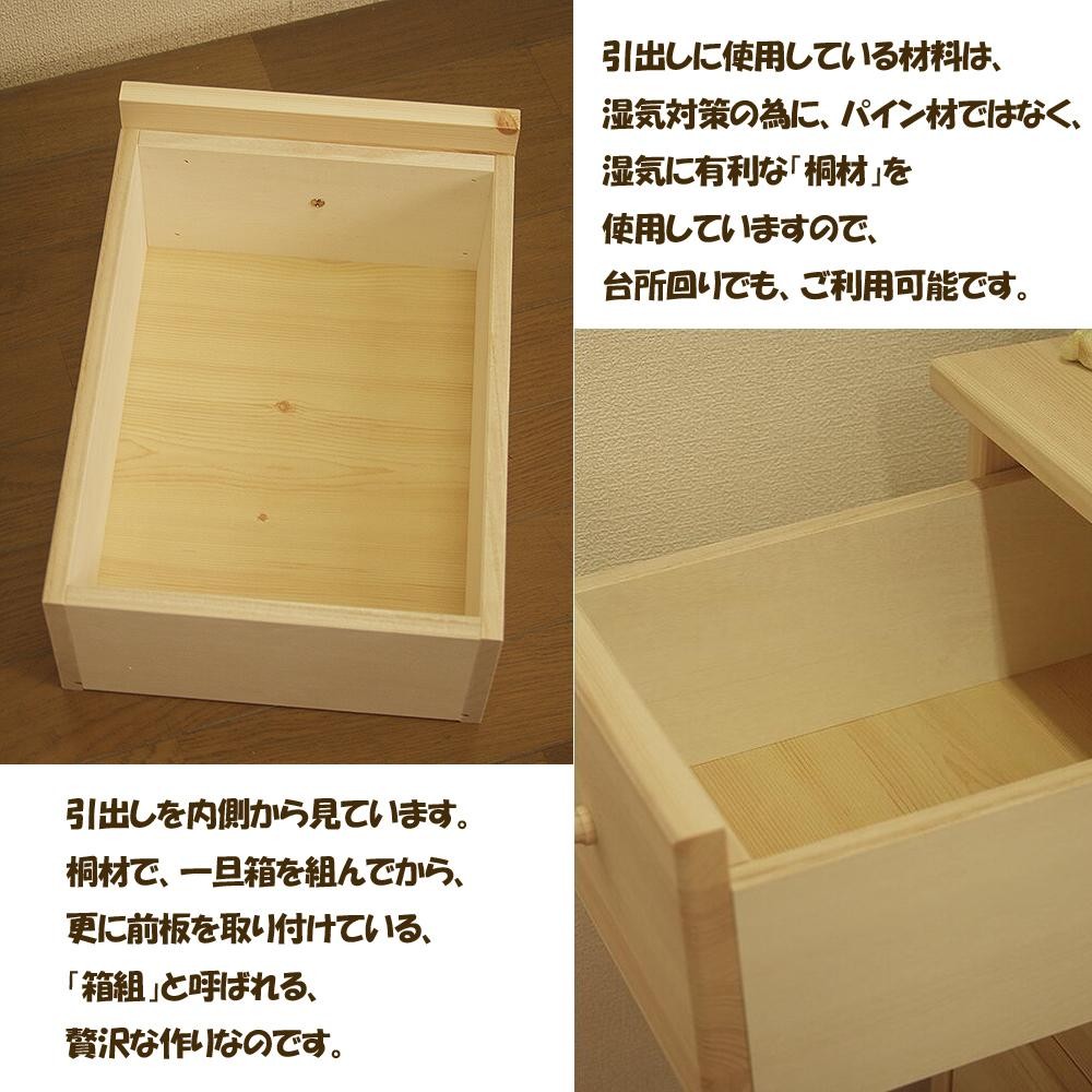 ハンドメイド パイン材 カントリー家具 33幅 スリムチェスト ナチュラル色 カントリー調