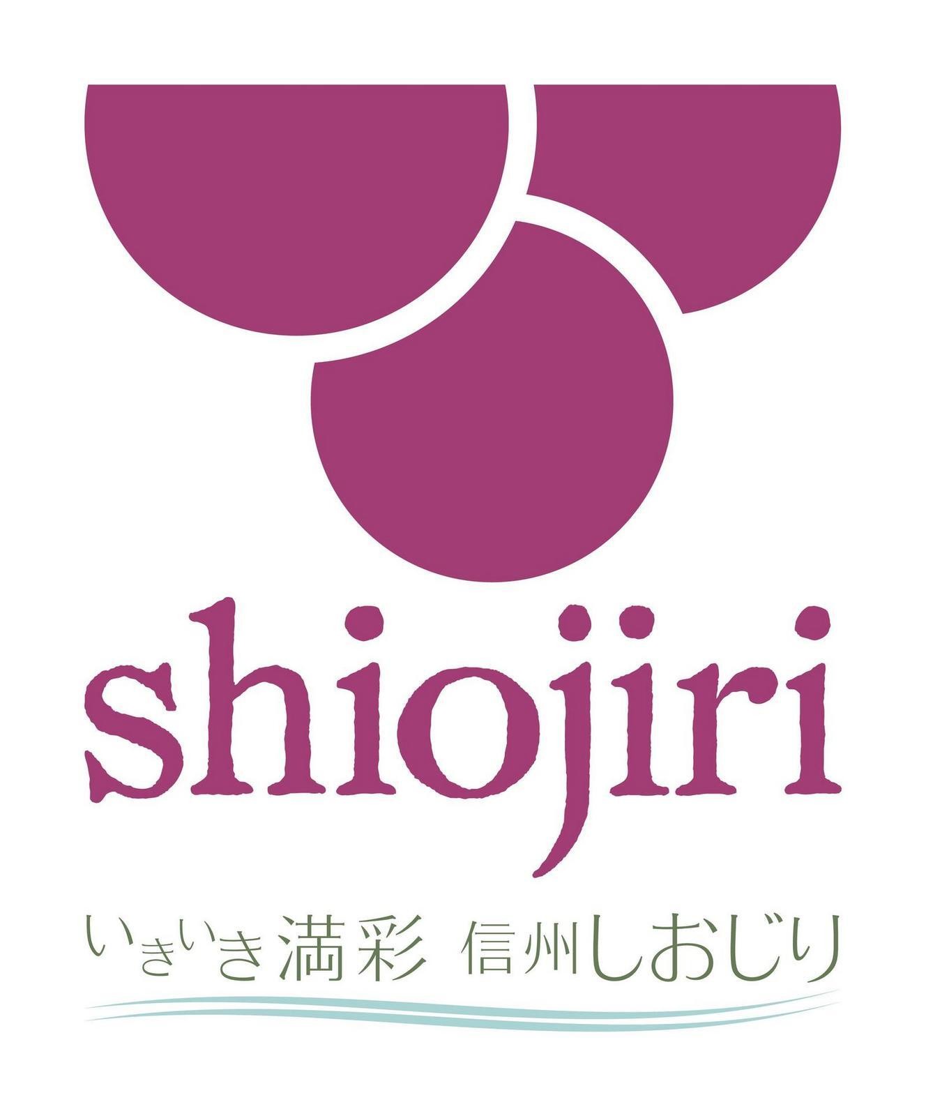 わが国有数の銘醸地、信州しおじりのワインをお楽しみください。