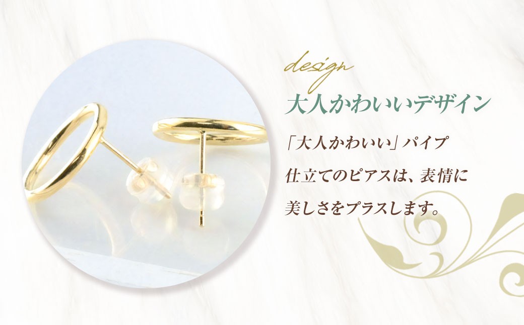 K18 サークルピアス