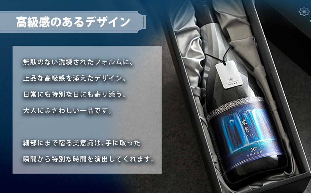 うまかぞー九州 本格米焼酎 ”米香 BAY-KA”  720ml 米焼酎