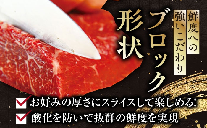 馬刺し 国産 赤身馬刺しセット 約250g