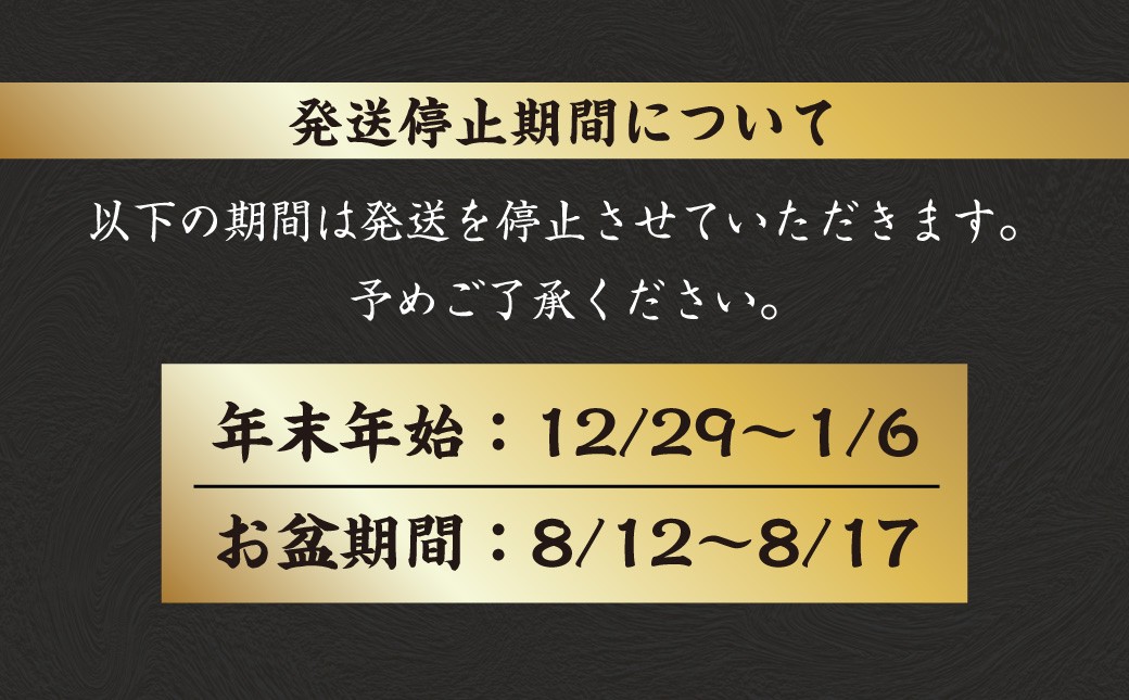 長崎万能ふぐスープ（ふぐ皮入り）