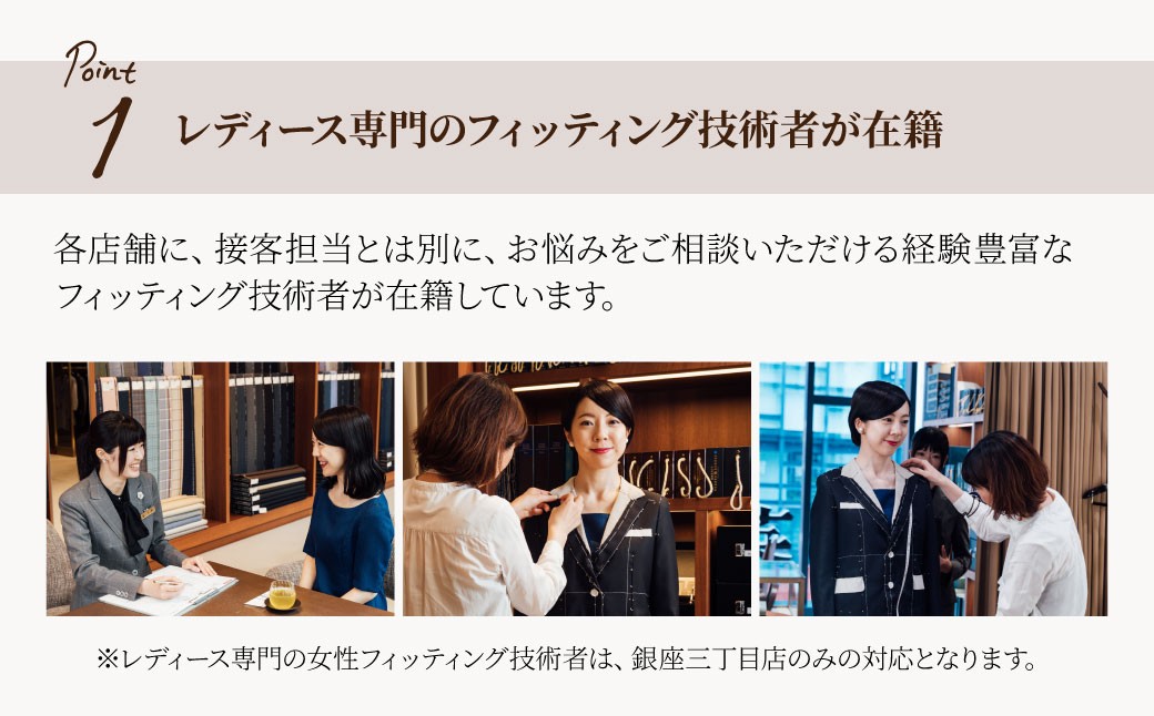 英國屋 英国屋 スーツ オーダースーツ オーダーメイド ビジネス ビジネススーツ スーツ suits オーダーメードスーツ