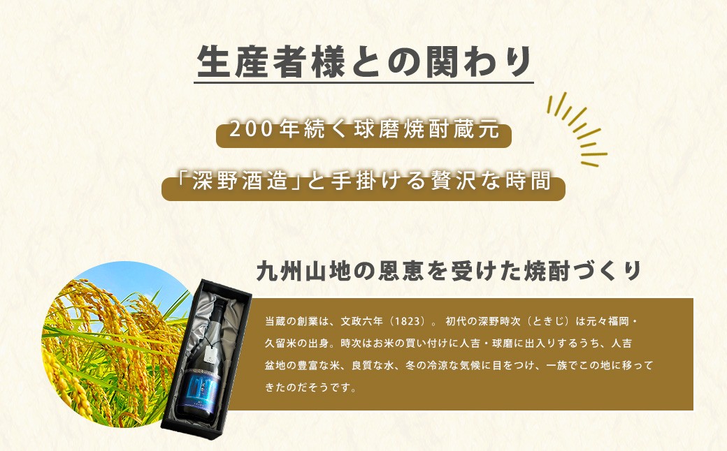 うまかぞー九州 本格米焼酎 ”米香 BAY-KA”  720ml 米焼酎