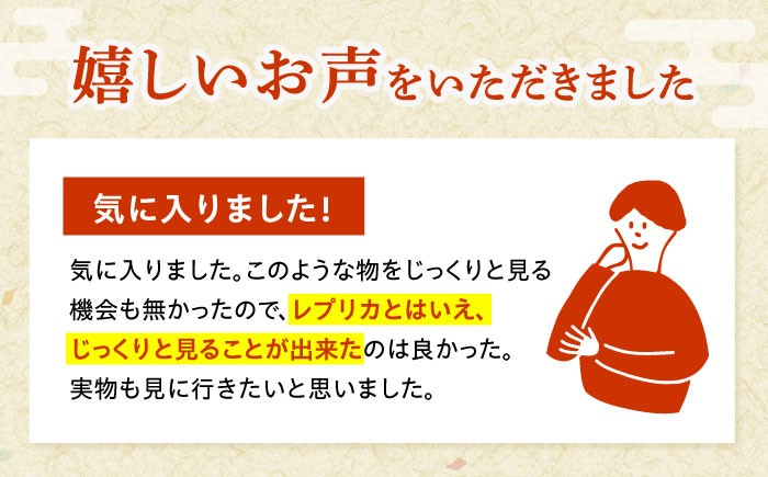  趣味の逸品 装飾品 手作り風 伝統文化 研究資料 学習 展示 雰囲気重視 伝統美 レアアイテム 古代文化ファン  コレクション