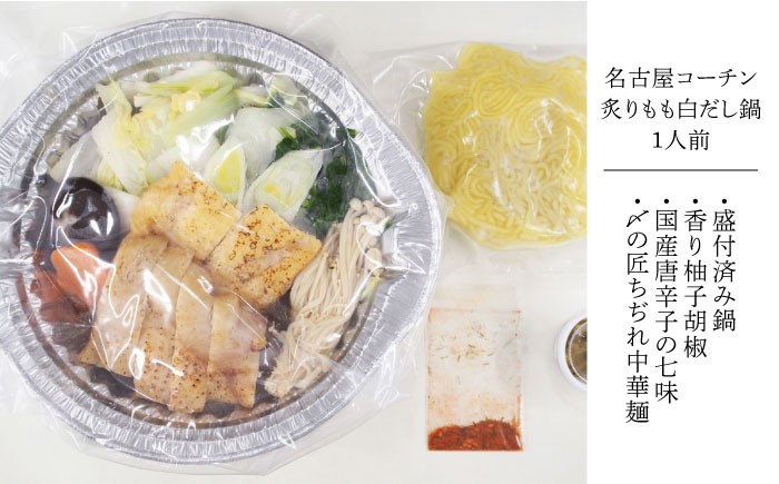 近江牛 リブロース すき焼き 鶏肉 名古屋コーチン 鍋 冷凍 時短  お手軽