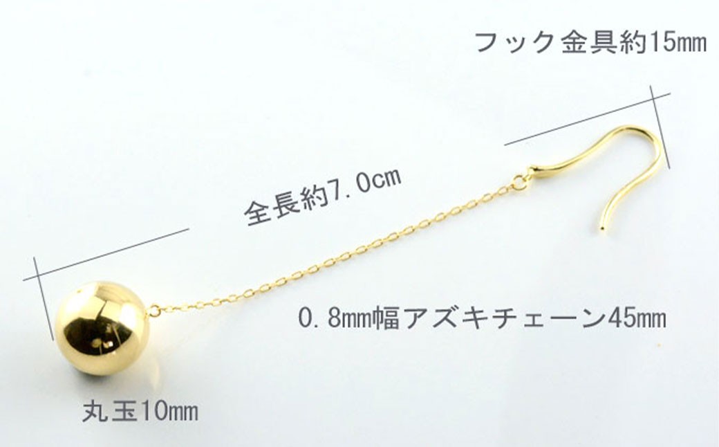 ピアス k18 丸玉 ロングピアス ジュエリーケース付き no.18260