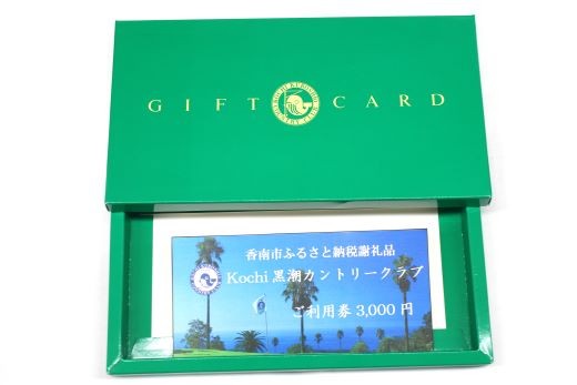 お届けイメージです。