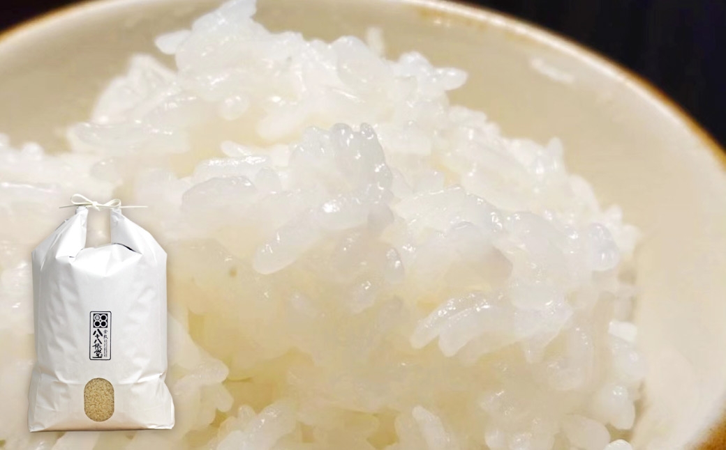 倉敷産特別栽培米朝日 10kg