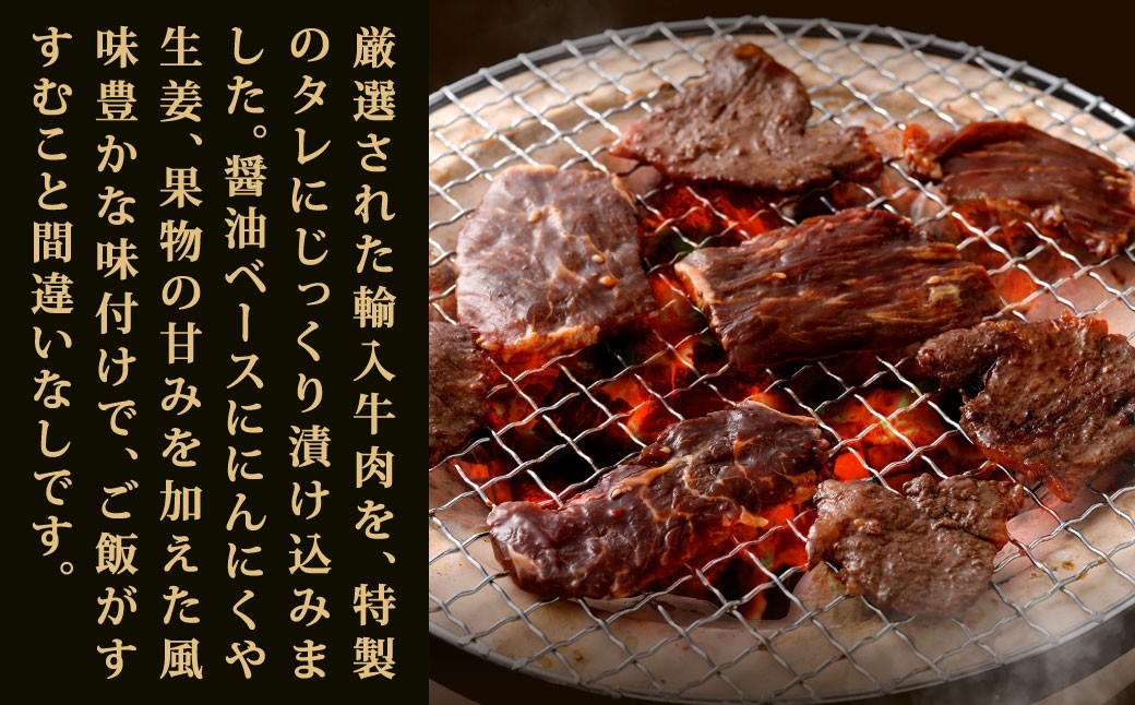 牛さがりタレ漬け  250g×4パック 計1kg