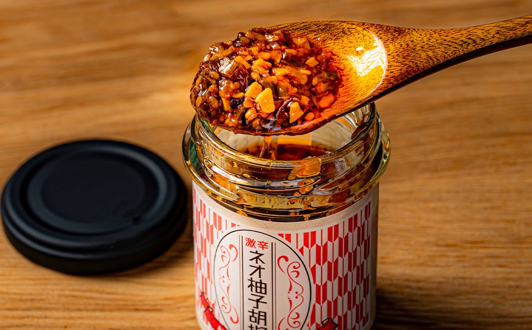 激辛ネオ柚子胡椒 9個セット 計675g（75g×9個）