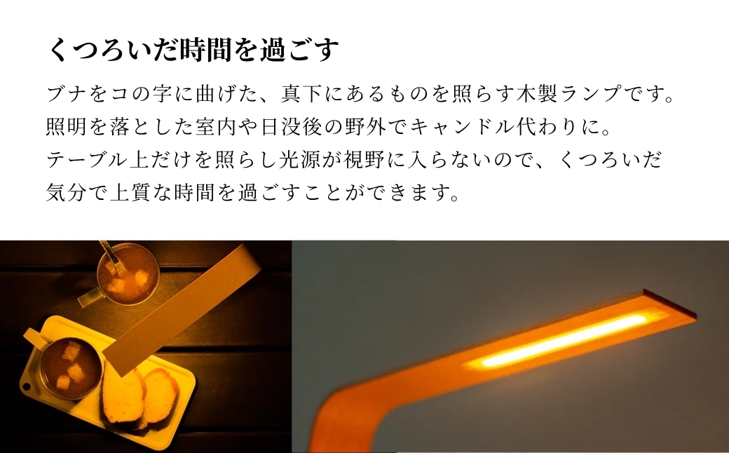 削ぎ落としたシンプルな造形