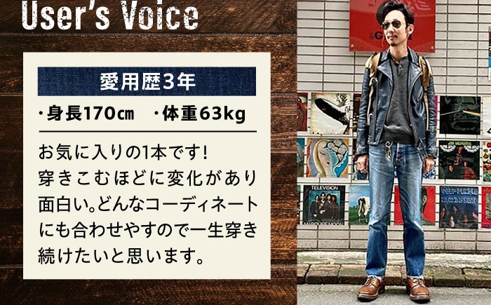 ジーンズ デニム ストレート 大きめサイズ ジーパン ファッション 日本製