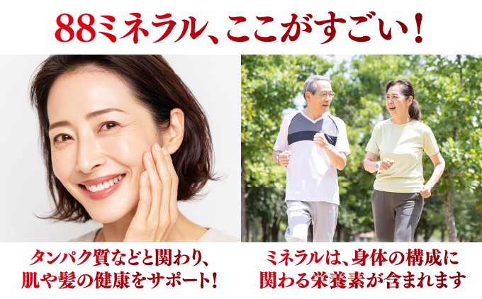 タンパク質などと関わり、肌や髪の健康をサポート | SiR株式会社 | 沖縄 宜野湾市 送料無料