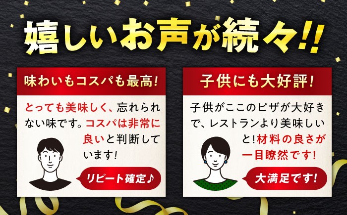 冷凍 ピザ プティギャルソン 冷凍ピザ チーズ シーフード マルゲリータ