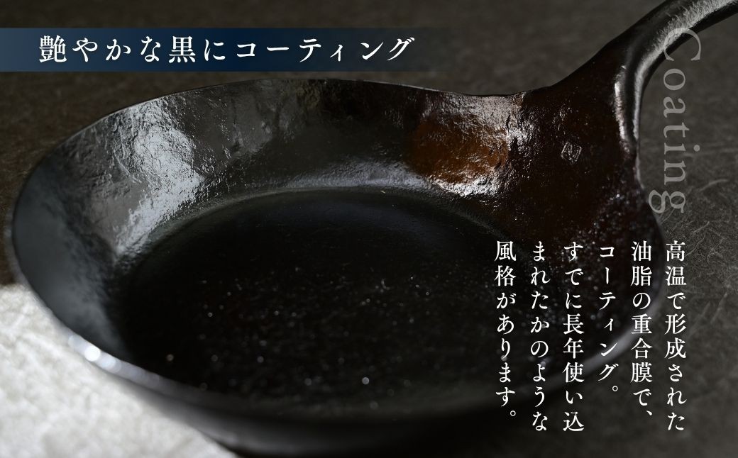 鉄フライパン 鍛冶職人のフライパン 2Lサイズ 蓋セット | フライパン ふらいぱん 鉄フライパン 鉄ふらいぱん フライパン