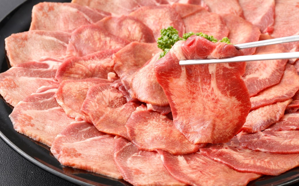 牛タン元 スライス タレ漬け 500g×2パック 計1kg