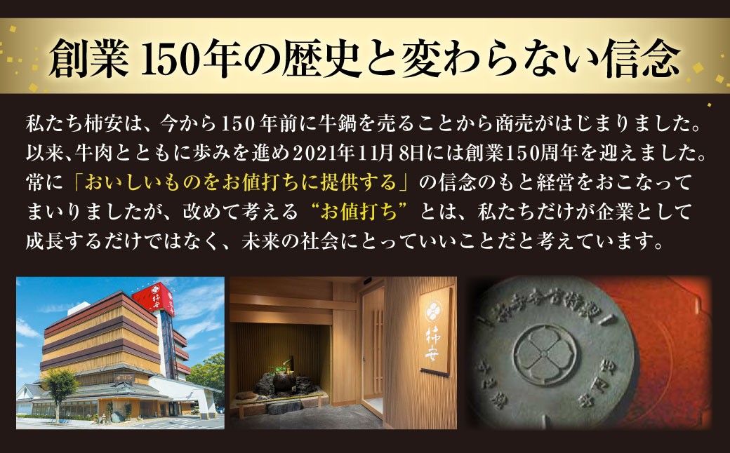 柿安本店　口福堂　スイーツファクトリー