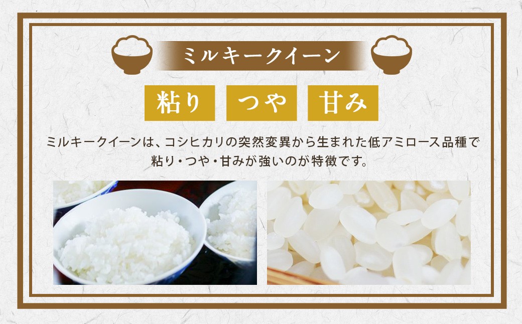 【令和7年産】さとうファームの自然栽培米（白米5kg）