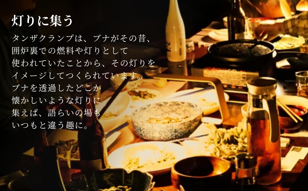 照明を落とした室内や日没後の野外でキャンドル代わりに。