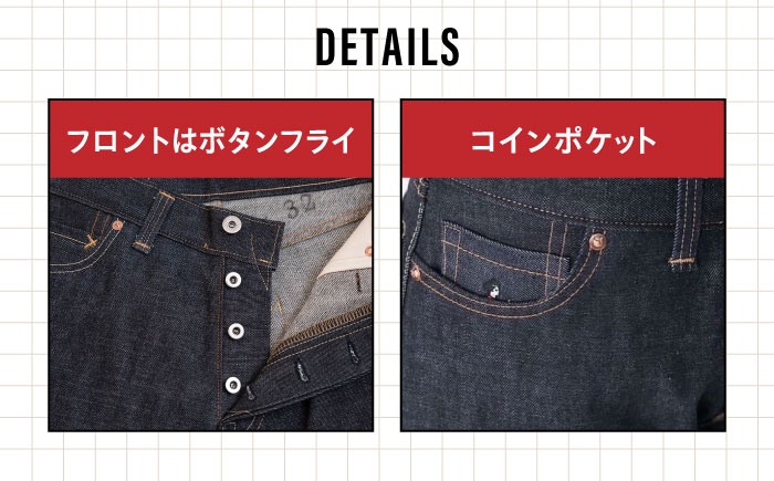 ジーンズ デニム ストレート 大きめサイズ ジーパン ファッション 日本製