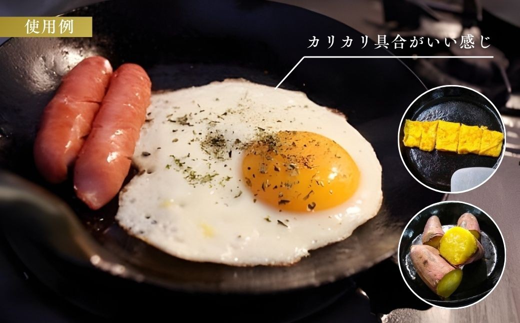 鉄フライパン 鍛冶職人のフライパン 2Lサイズ 蓋セット | フライパン ふらいぱん 鉄フライパン 鉄ふらいぱん フライパン