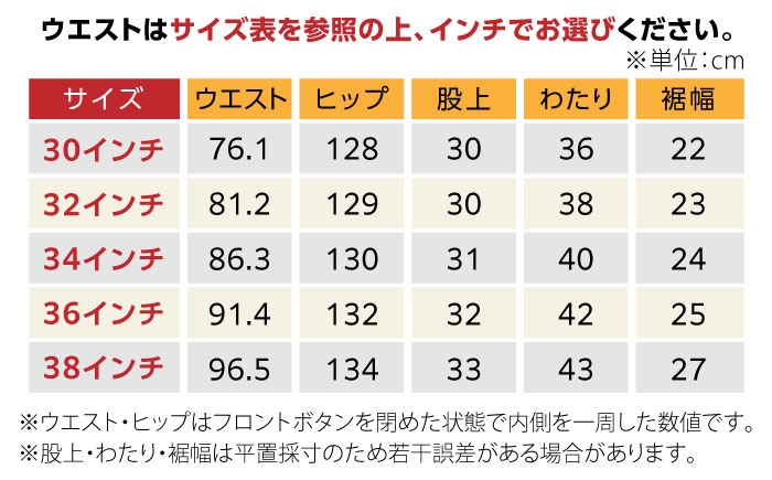 ジーンズ デニム ストレート 大きめサイズ ジーパン ファッション 日本製