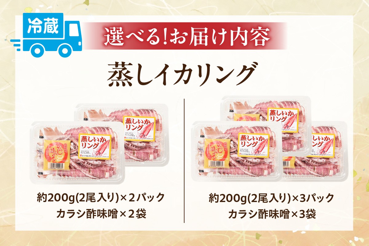 お届けイメージ