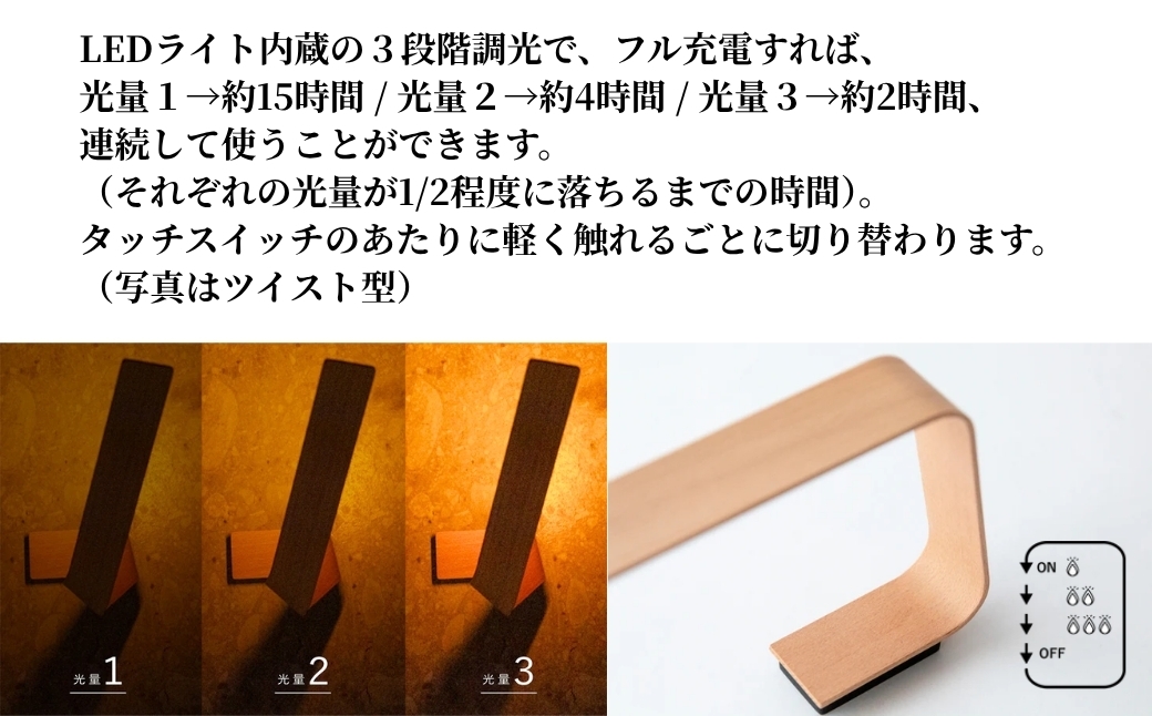 地元新潟のブナ材「スノービーチ」を採用