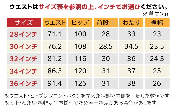 ジーンズ デニム ストレート 大きめサイズ ジーパン ファッション 日本製